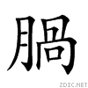 8161.gif
