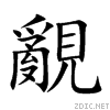 89b6.gif