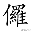 5138.gif