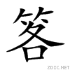 7b3f.gif