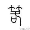 7b3f.gif