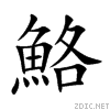 9ba5.gif