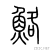 9ba5.gif