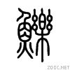 9c73.gif