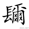 957e.gif