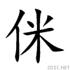 4f8e.gif