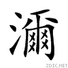 6fd4.gif