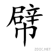 5e66.gif