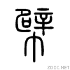 5e66.gif
