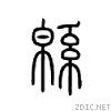 7ddc.gif