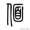 506d.gif