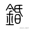 9309.gif