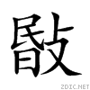 656f.gif