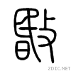 656f.gif
