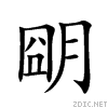 6719.gif