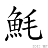 9b79.gif
