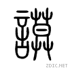 8b28.gif