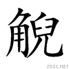 89ec.gif