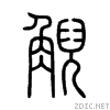 89ec.gif