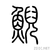 9be2.gif