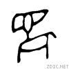 9e91.gif
