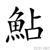 9b8e.gif