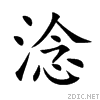 6df0.gif