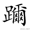 8e8e.gif