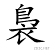 88ca.gif