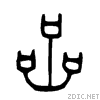 55a6.gif
