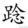 8e17.gif