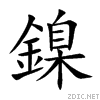 93b3.gif