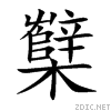 6af1.gif