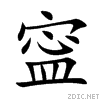 5bcd.gif
