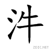 6c7c.gif
