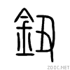 9215.gif