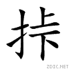 630a.gif