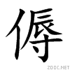 5089.gif