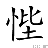 6082.gif