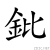 921a.gif