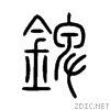 930d.gif