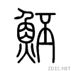 9b7e.gif