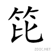 7b13.gif