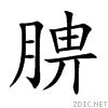 8157.gif