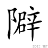96a6.gif
