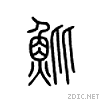 9b6e.gif