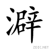 6fbc.gif