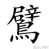 9dff.gif