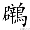 9e0a.gif
