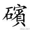 7917.gif
